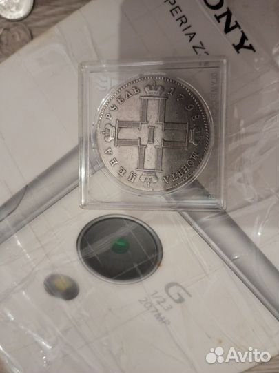 Старый магнит