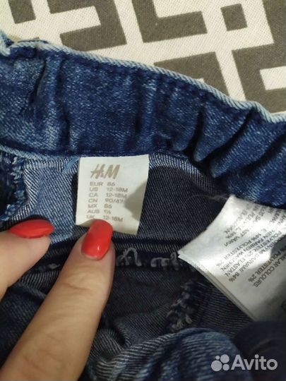 Джинсы H&M
