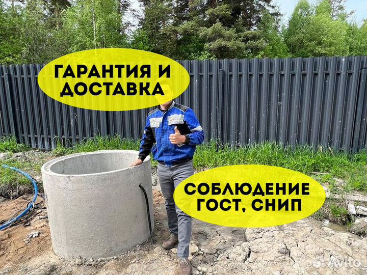 Септик от производителя