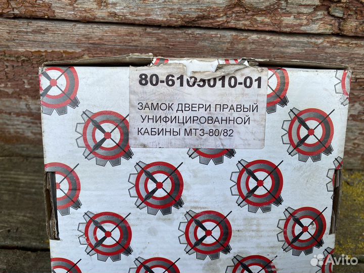 Ручка правой двери