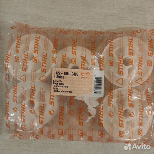 Стартер в сборе и комплектующие Stihl