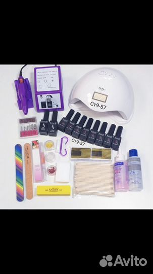 Маникюрный набор