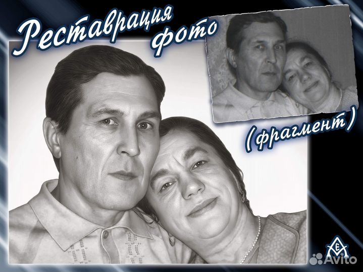 Ретушь фото на памятник / Реставрация фотографий