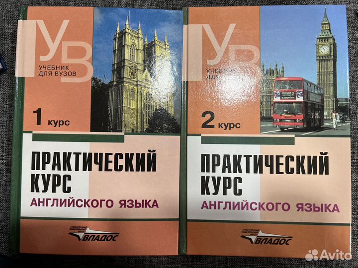 Английский язык. В.Д. Аракин