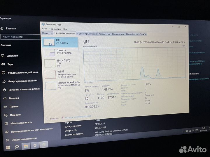 Ноутбук lenovo ideapad