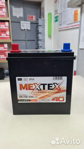 Mextex classic Asia 40Ah, 330A, Беларусь