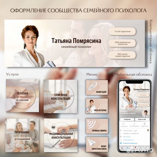 Графический дизайнер