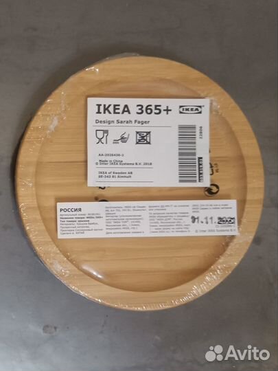 Крышка бамбуковая / стеклянный контейнер IKEA 365+