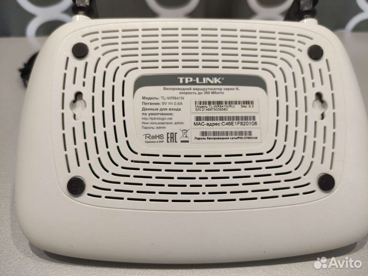Wi-fi роутер Tp-link 841