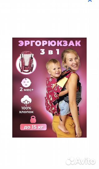 Рюкзак переноска кенгуру