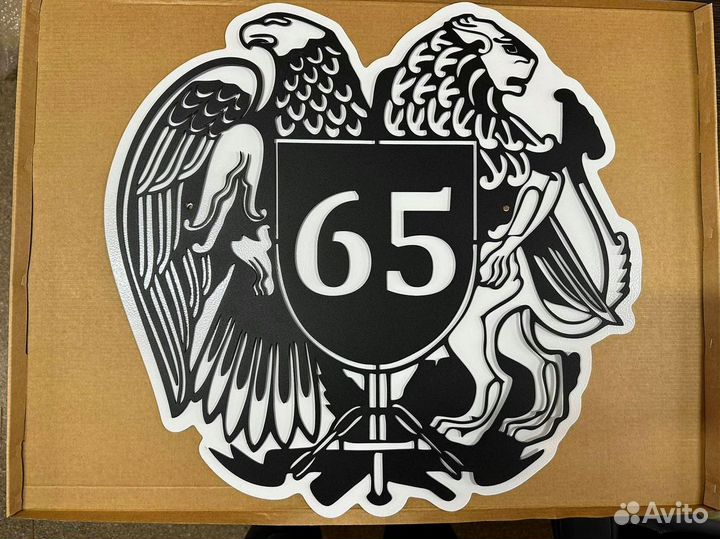 Адресная табличка