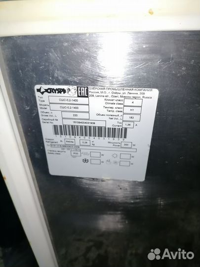 Стол холодильный italfrost сшс-0,2-1400 (№544)