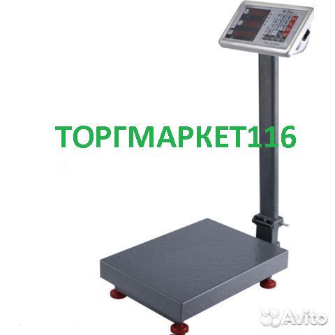 Весы Электронные наполь Складские100- 150кг Новые