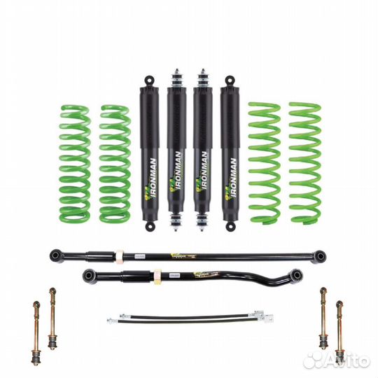 Комплект усиленной подвески Ironman Foam Cell Pro