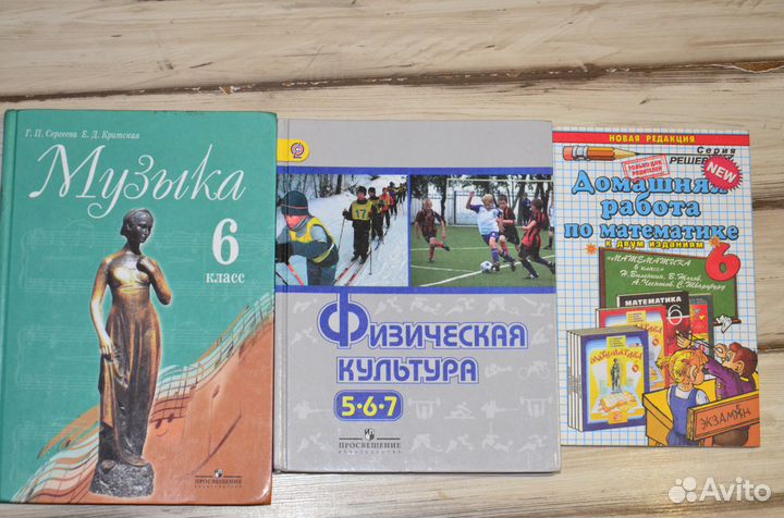 Учебники, школьная литература