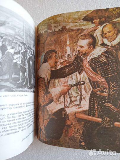 Краткая история искусств и очерки Дмитриева