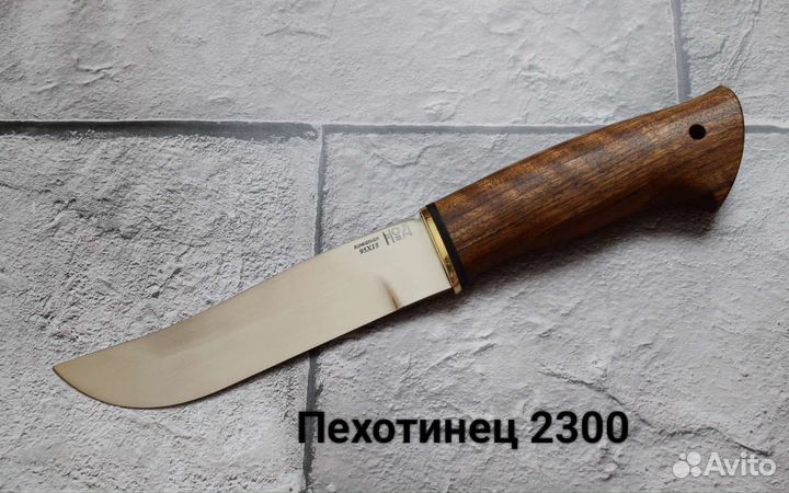 Нож ручной работы