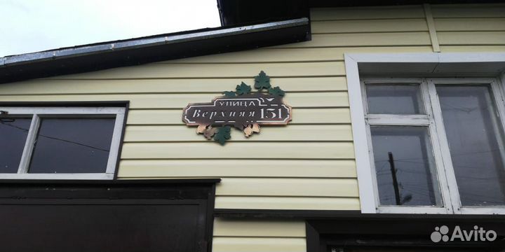 Изготовление адресных табличекчпу плазменная резка