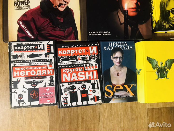 Гражданин поэт Квартет И другие