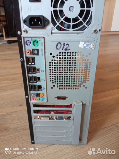 Системный блок