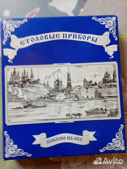 Кофейные ложки