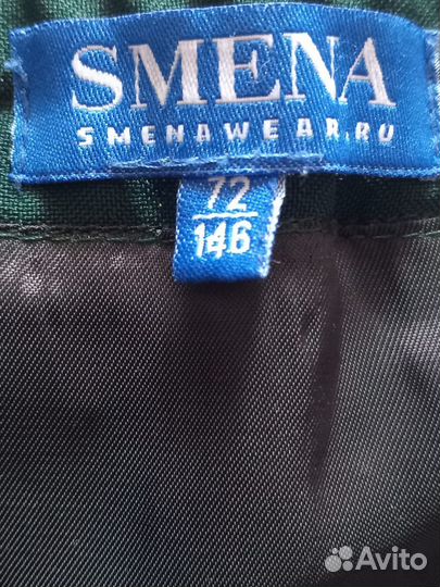 Юбка школьная