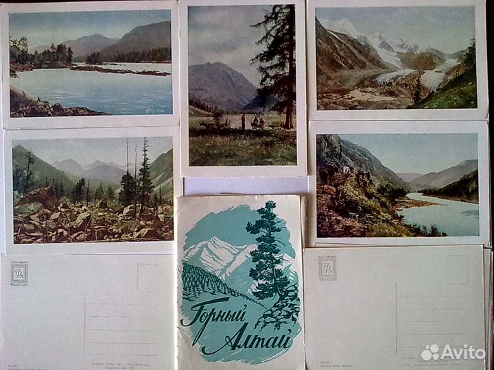 Открытки набор Горный Алтай редкие 1961 года
