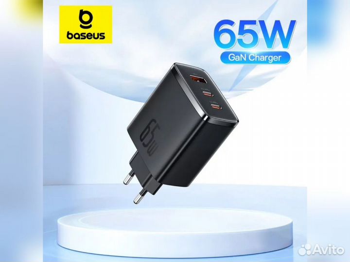 Baseus 65W GaN5 зарядное (новое) cube