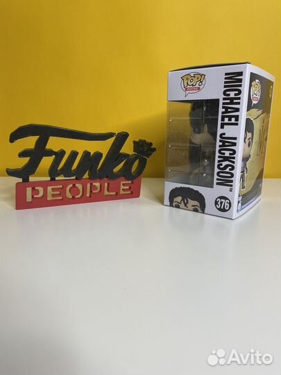 Фигурка Funko Pop - Michael Jackson 376