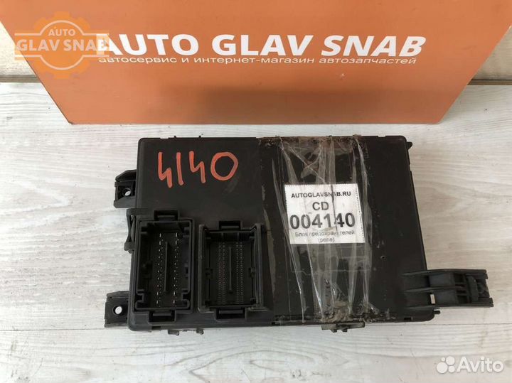 Блок предохранителей (реле) Opel Corsa D