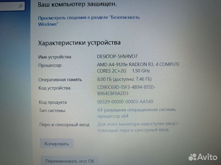 Новый Acer FullHd, 2 видеокарты