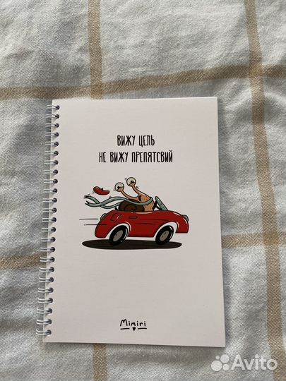 Блокнот