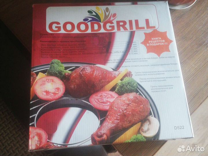 Набор для барбекю