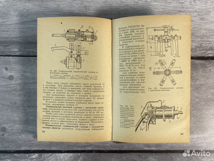 Инструмент разборка сборка техника СССР