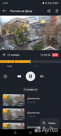 Wi-Fi камера для дома