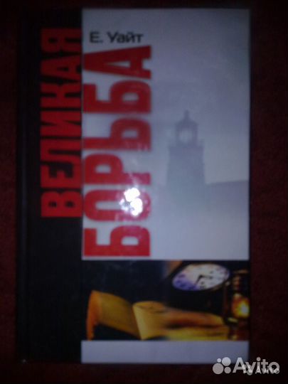 Новые Книги