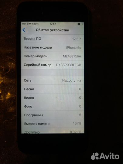 iPhone 5S, 16 ГБ
