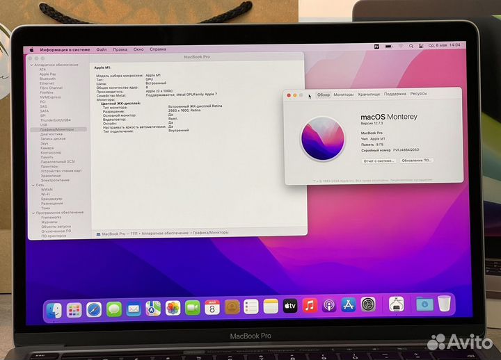 MacBook Pro 13 M1 8gb 256gb 2020