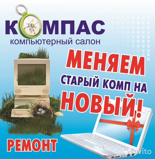 Ремонт брелков, пультов автосигнализации Кушва