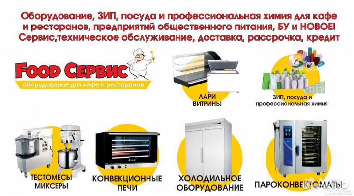Сплит-система напольная Север bgsf 112 S 220В