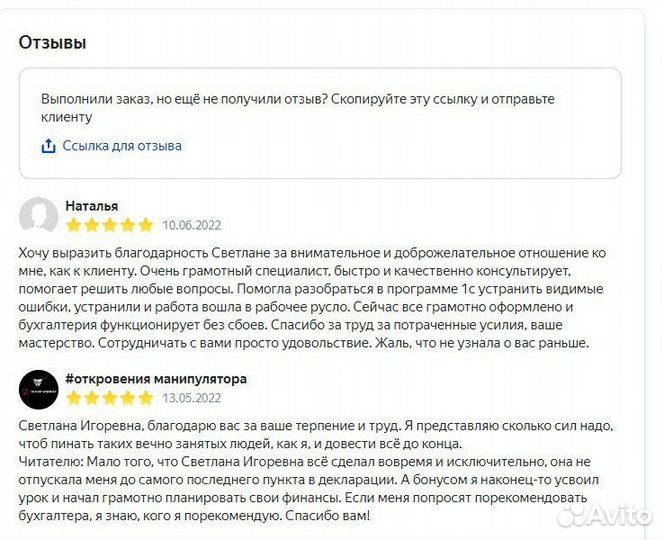 Обучение бухучету любого уровня в рассрочку