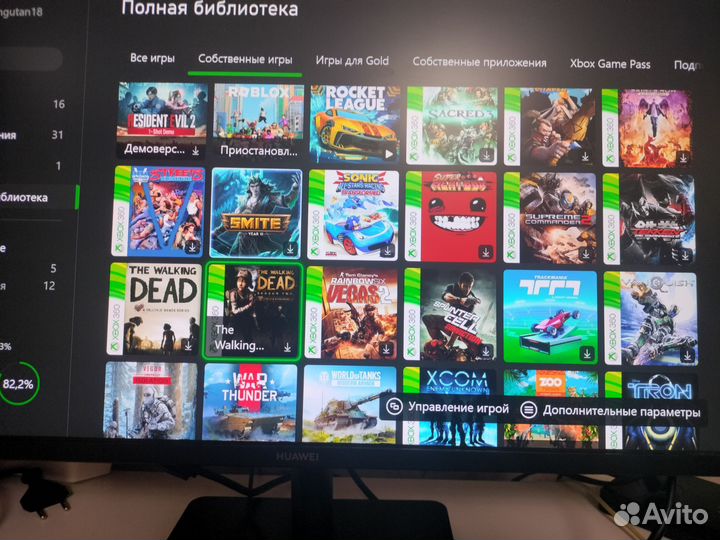 Xbox One s 1tb