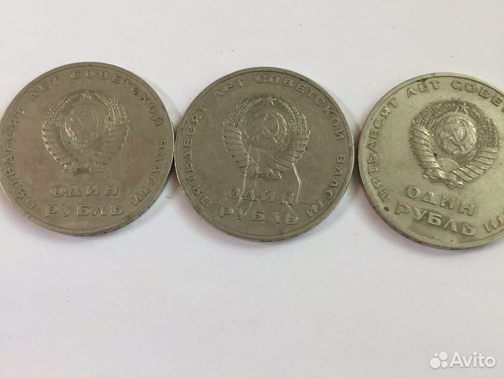 Монета 1 руб