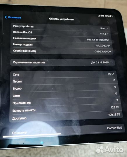 iPad air 11 2024 128gb gray