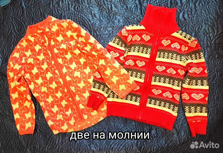 Кофты для девочки 116