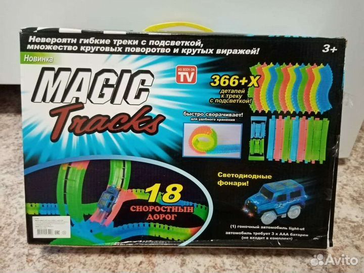 Игрушка трек