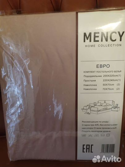 Постельное белье евро 1800