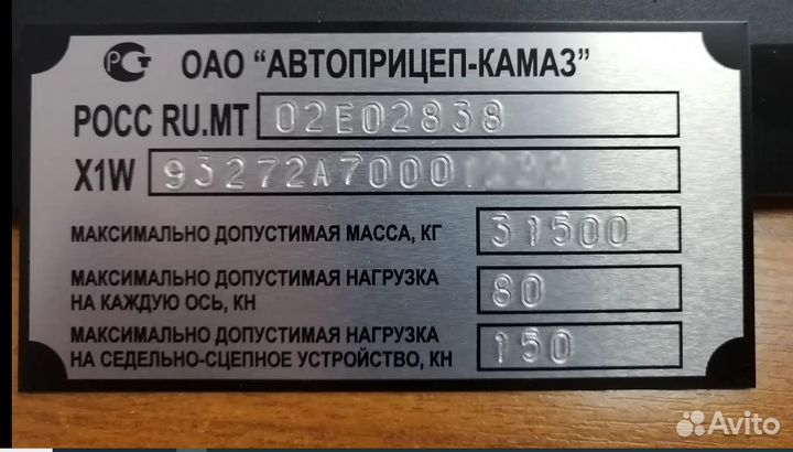 Шильды,Таблички, Вин наклейки