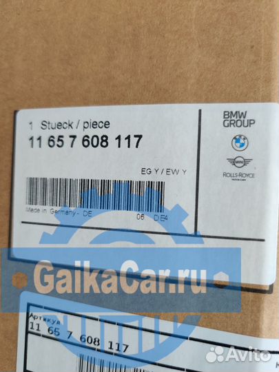Крышка двигателя BMW оригинал 11657608117