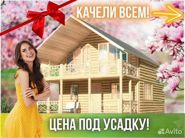 Сруб дома из бревна ручной рубки Не Бруса 10x7